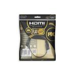 Cabo Hdmi X Hdmi 0,50 Mt 2.0 4k Hdr 19p Flat Gold Chip Sce